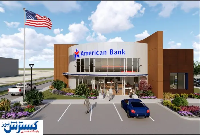 آمریکا با سر زمین خورد