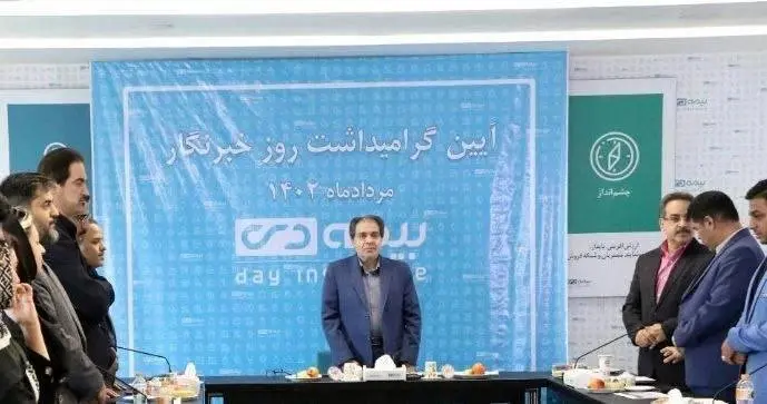 توجه به رسانه ها انتظار بزرگی نیست/ ما از مشورت با خبرنگاران و حتی نقد های تند آنها سود برده ایم/ نقش رسانه ها در ترویج فرهنگ و شناخت بیمه ضروری است