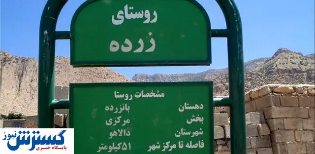 گزارشی از یک جنایت جنگی