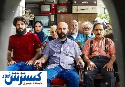 سروش صحت، حرفه ای اما معمولی!