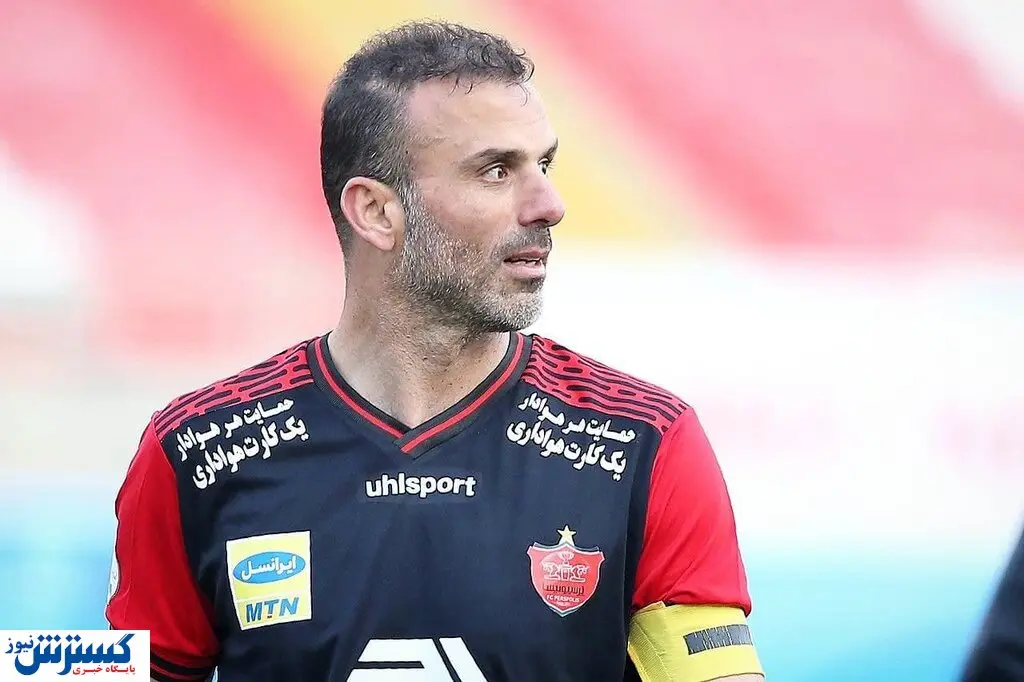 جانشین کریم باقری از پرسپولیس دور شد!