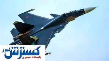 فوری / سقوط یک بمبافکن روسی