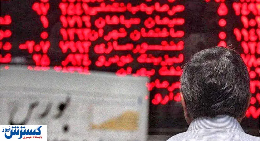 بورس بازان منتظر سیگنال های مثبت باشند؟