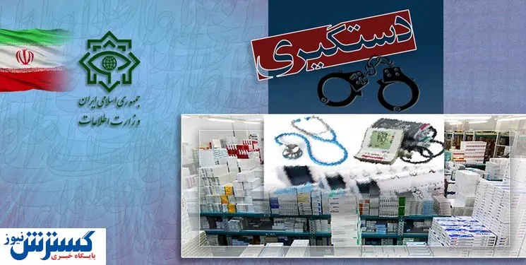 ترفند اخلالگران بازار دارو فاش شد / این خانواده نون در خون مردم می زنند