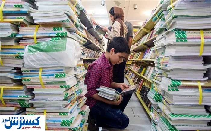 جاماندگان از کتابهای درسی بخوانند