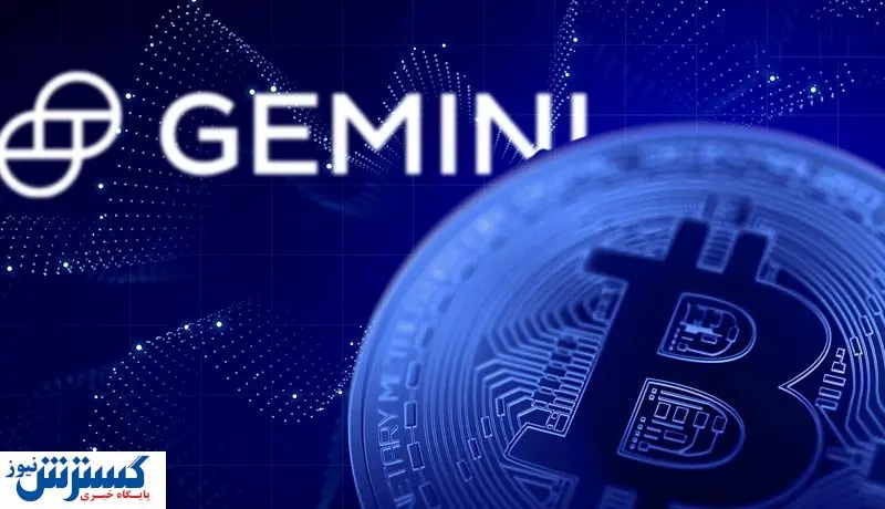 برداشت مشکوک ۲۶ هزار بیت کوین از صرافی معروف