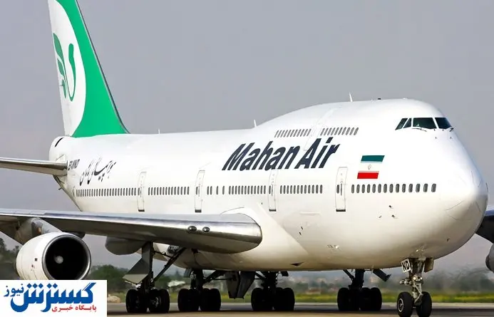 بلیت این پرواز یک میلیون و نیم تومان سقوط کرد