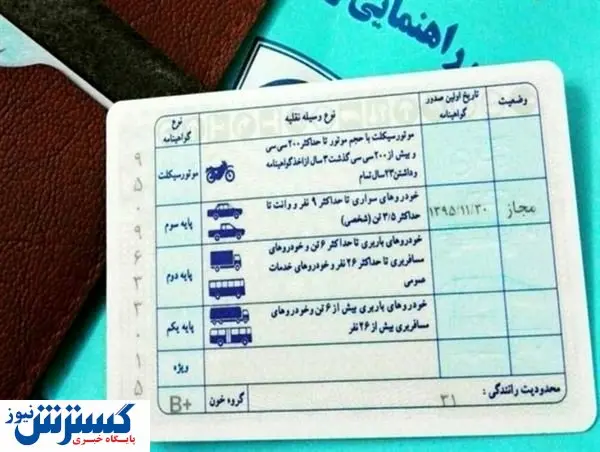 حضور در کلاس های آئین نامه اختیاری شد