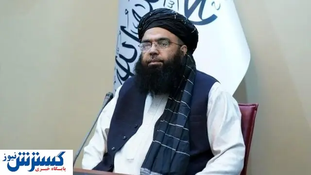 مقام ارشد طالبان: مسئله حقآبه ایران با تفاهم برطرف شد