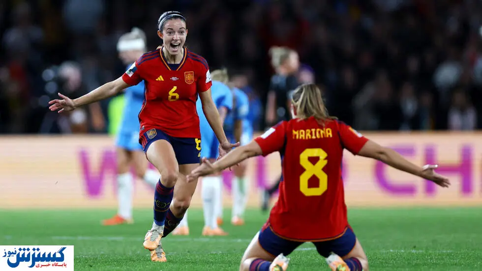 اسپانیا قهرمان جام جهانی زنان شد