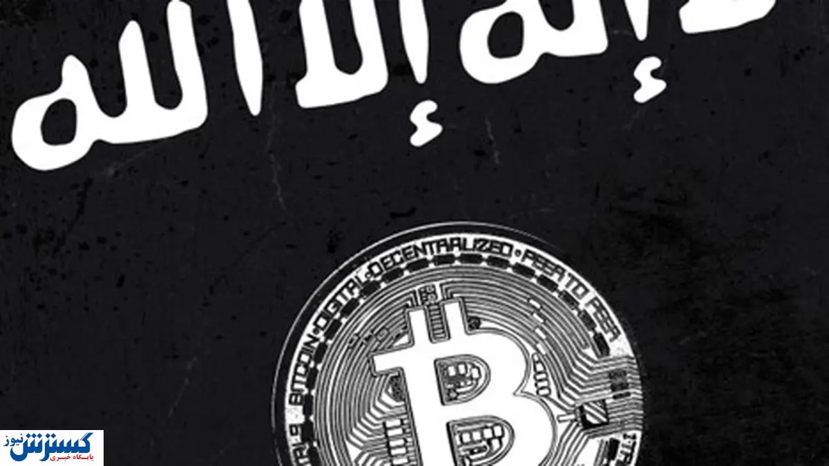علاقه شدید داعش به این دو رمزارز!