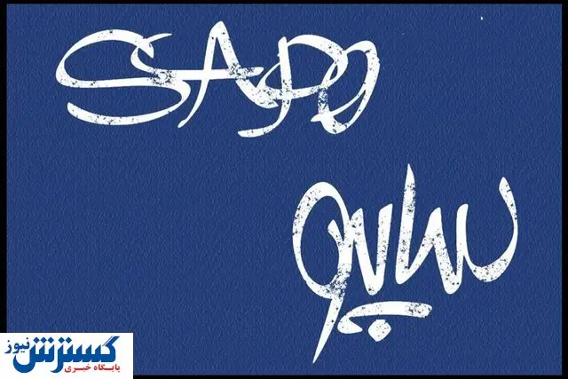 در تئاتر ایران چه خبر است؟