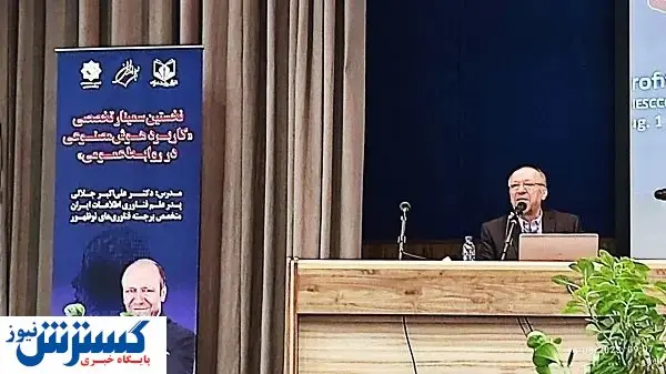 هوش‌مصنوعی، موثرترین فناوری تاریخ بشر