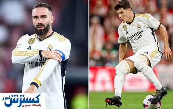 دو جواهر ترکیب رئال