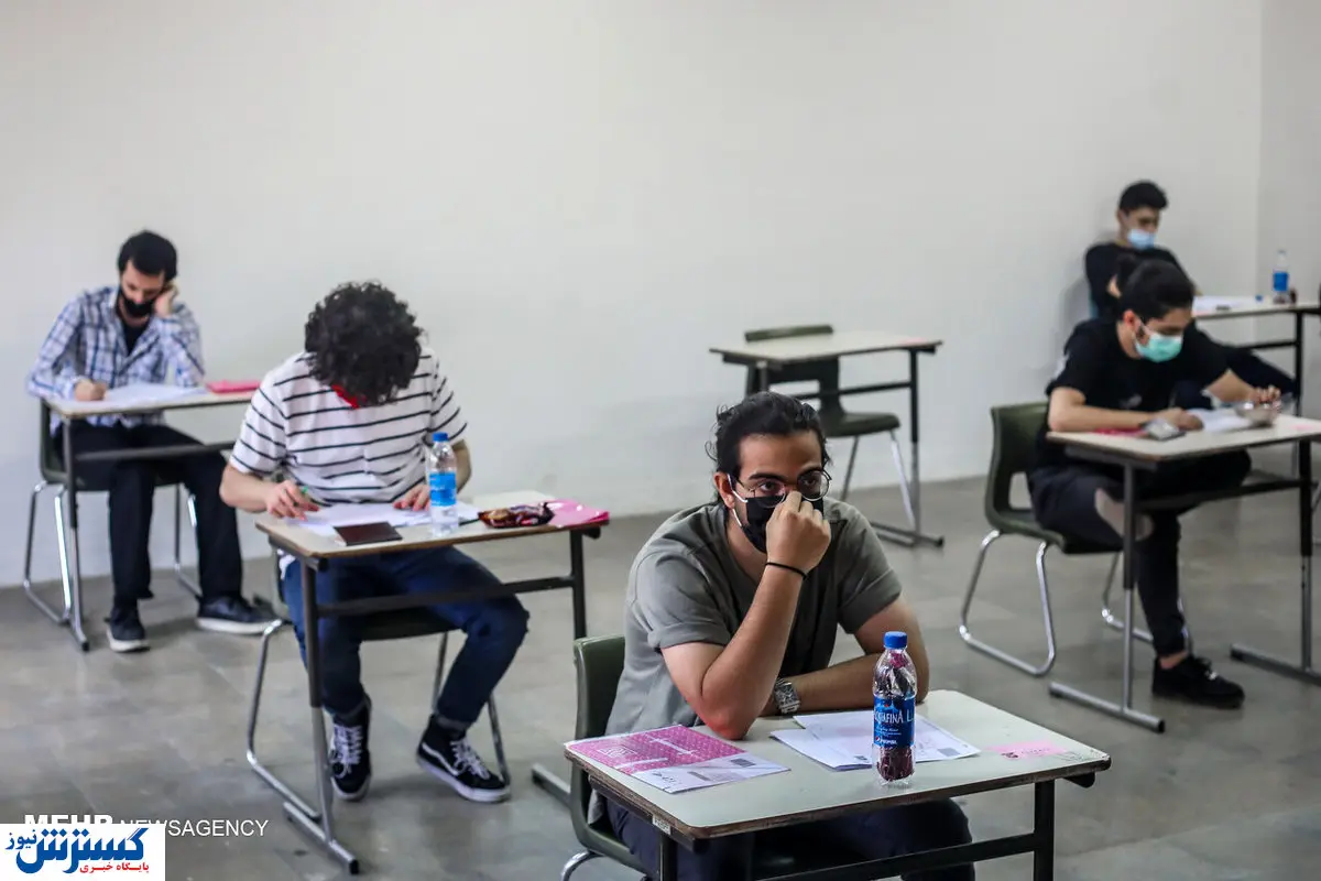 اطلاعیه مهم آموزش و پرورش برای سال آخری ها