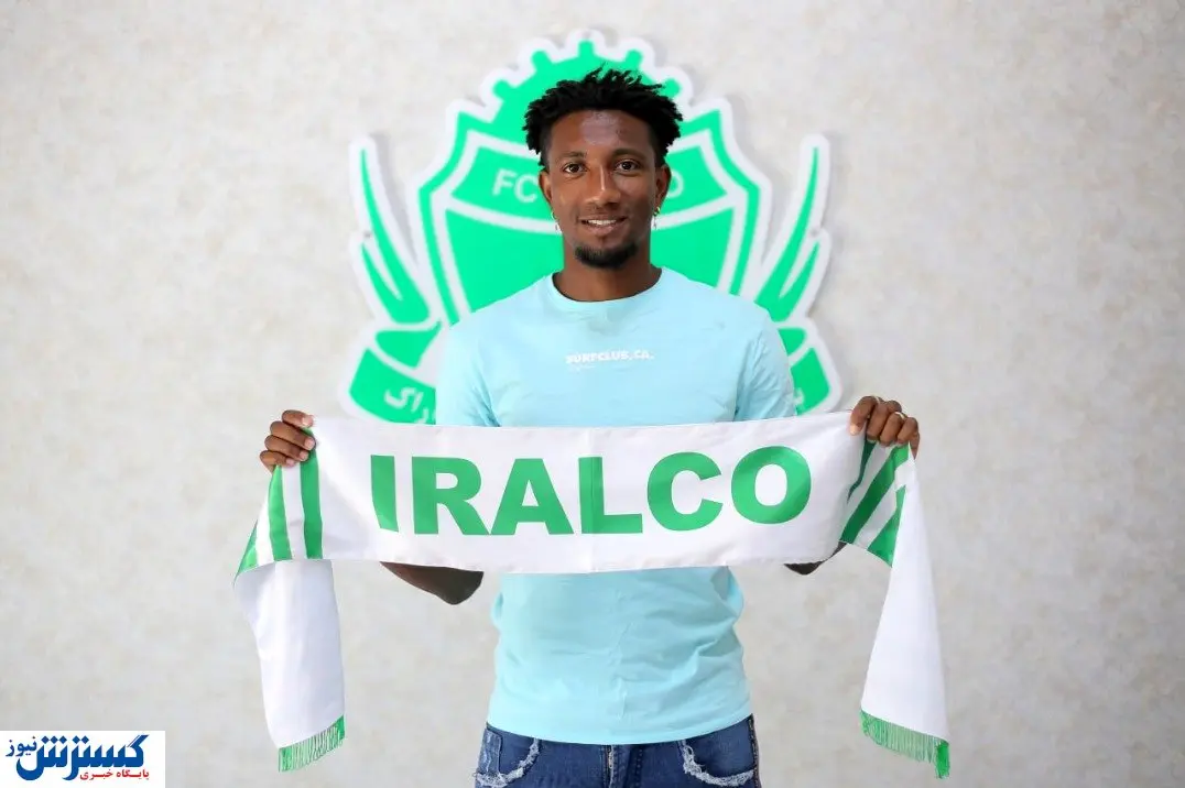 گزینه استقلال هایجک شد