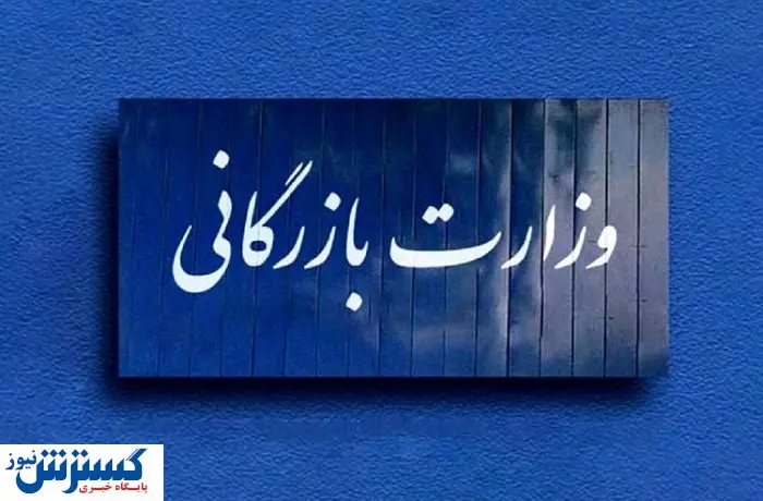 دعوای دولت و مجلس بالا گرفت!