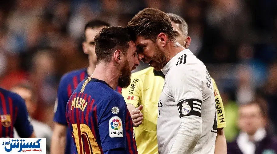 دعوای راموس و مسی این بار در آمریکا!