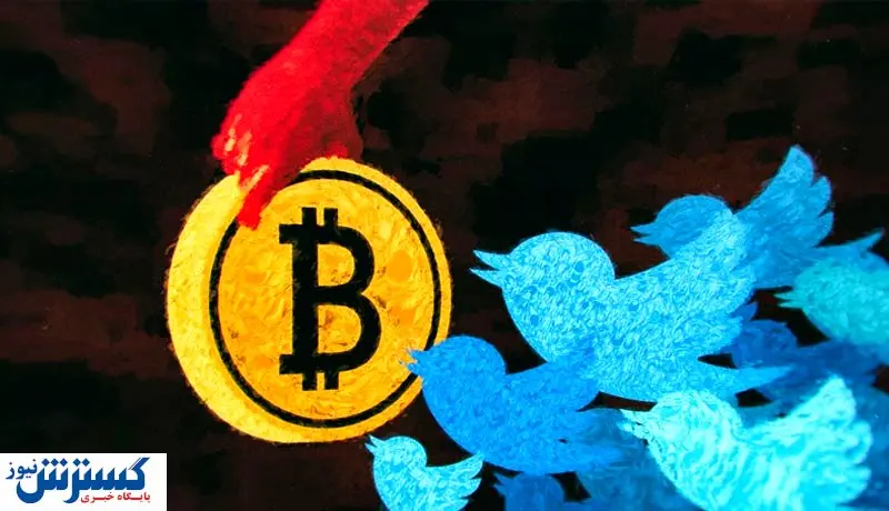 شرایط کسب درآمد در توییتر اعلام شد