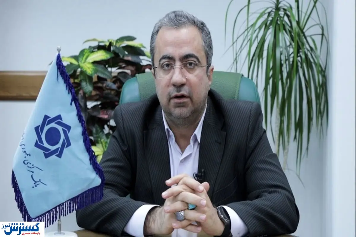 کمیته رسیدگی به تخلفات پولی و ارزی در بانک مرکزی تشکیل شد/ برخورد قاطع بانک مرکزی با صرافی های متخلف