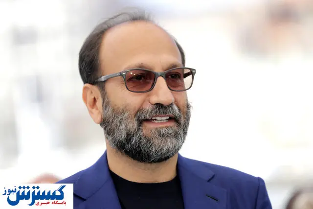 اثر تازه اصغر فرهادی