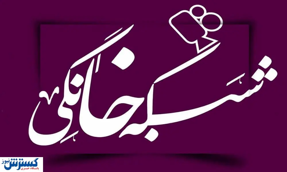 حضور دختر قاسم سلیمانی در یک برنامه بدون مجوز!