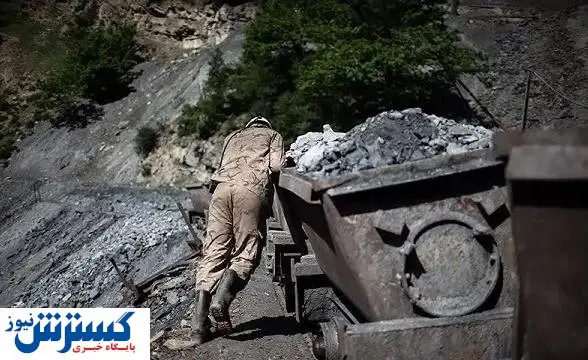 معدن در انتظار انقلاب « کوپرنیکی»