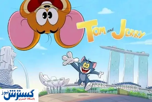 نسخه آسیایی «تام و جری»