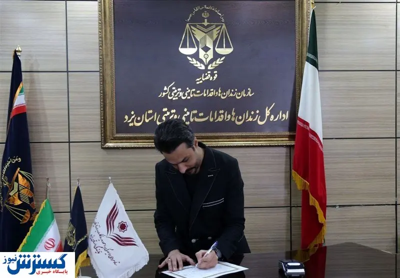 خواننده معروف  پنج زندانی را آزاد کرد