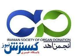 فراخوان پزشکان در ((طرح مهرورزی))