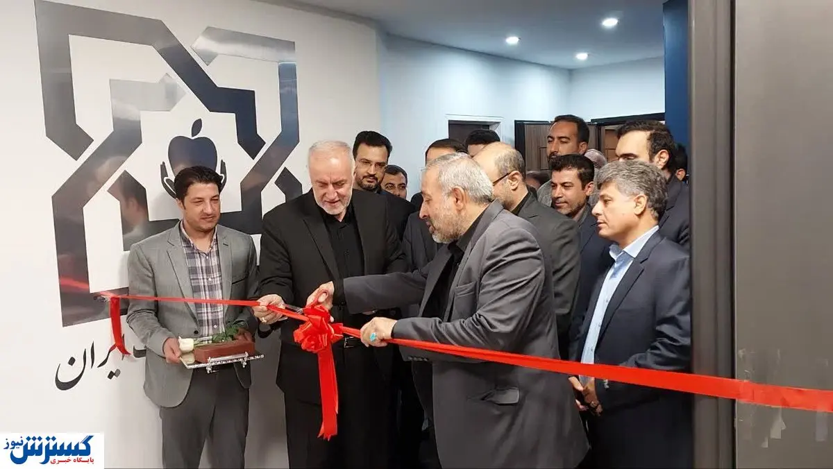 بهره برداری از اداره بیمه سلامت ری توسط استاندار