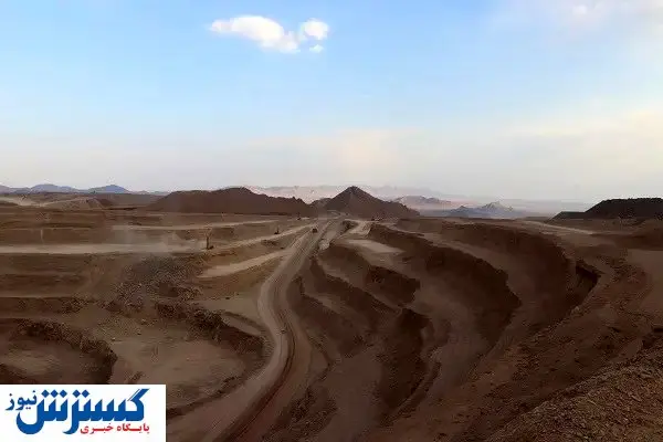 رابطه دیالکتیکی معدن و محیط‌زیست