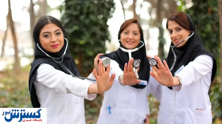 افزایش پزشک متخصص خانم بعد از انقلاب