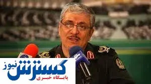 شکست صهیونیست ها در عملیات خرابکارانه صنایع هوا وفضا+فیلم