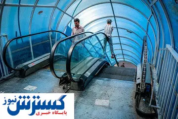 بازهم حادثه آفرینی پله های برقی مترو