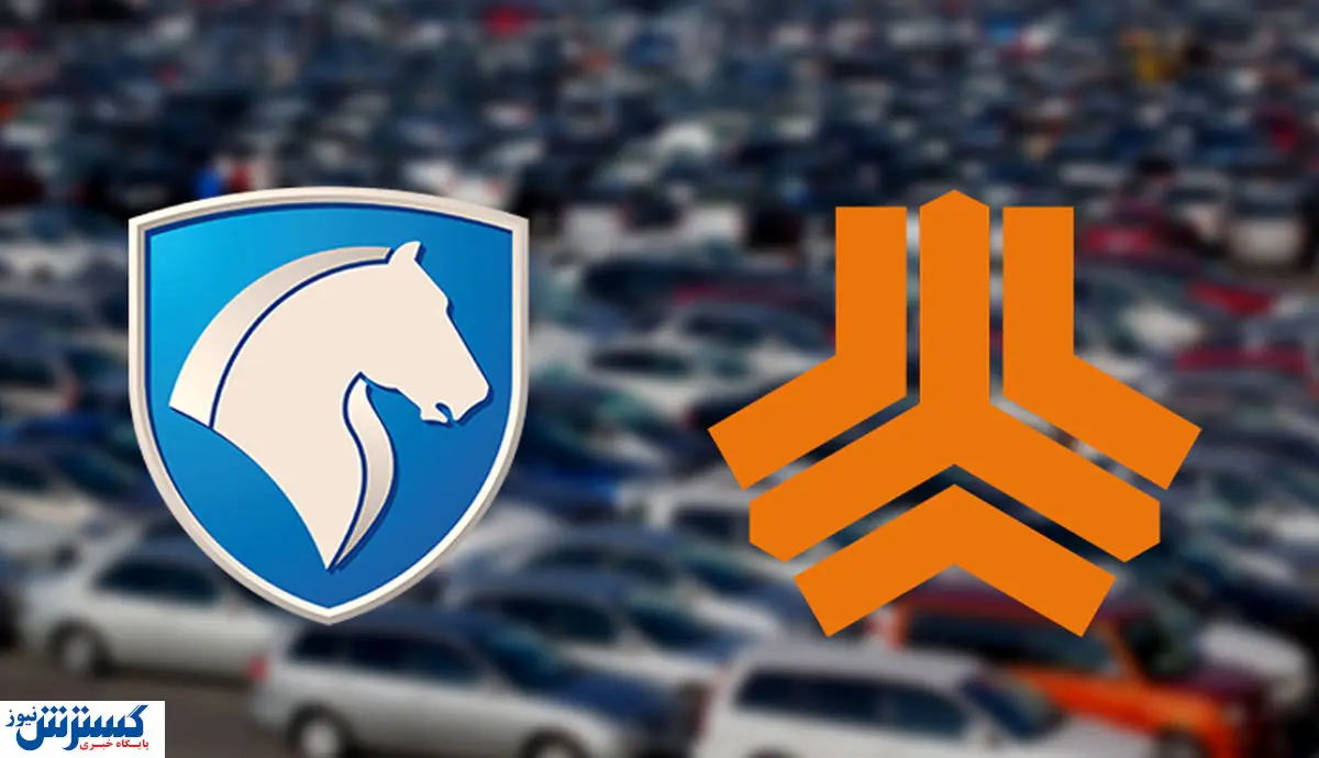 احتمال واگذاری سایپا و ایران خودرو قوت گرفت