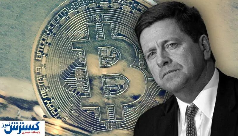 خبری امیدوارکننده برای بیت کوین / افزایش قیمت در راه است