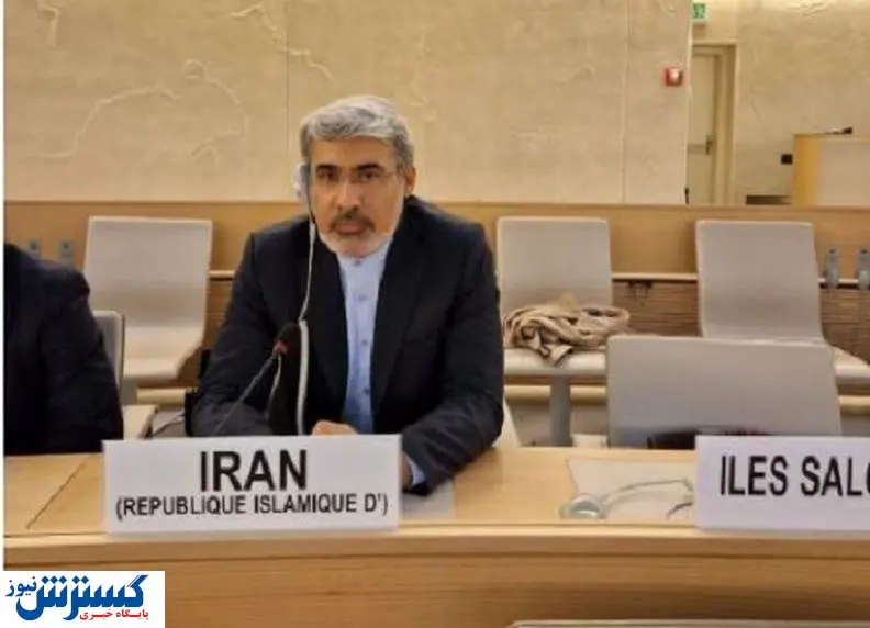 انتقاد ایران از حضور آمریکا در شورای حقوق بشر