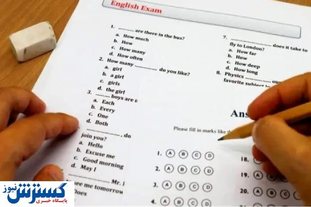 تعیین سطح زبان جدیدالورودی های پزشکی