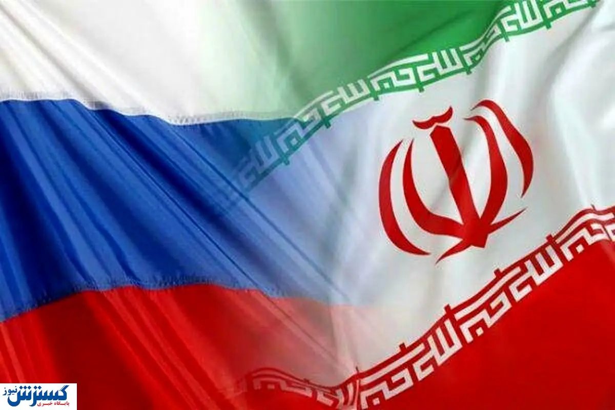 ایران و روسیه در آستانه امضای معاهده بزرگ