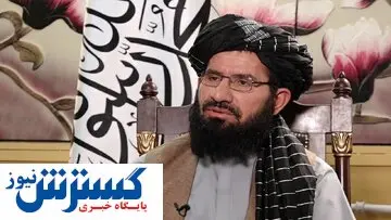 طالبان: دست از مداخله در امور داخلی افغانستان بردارید