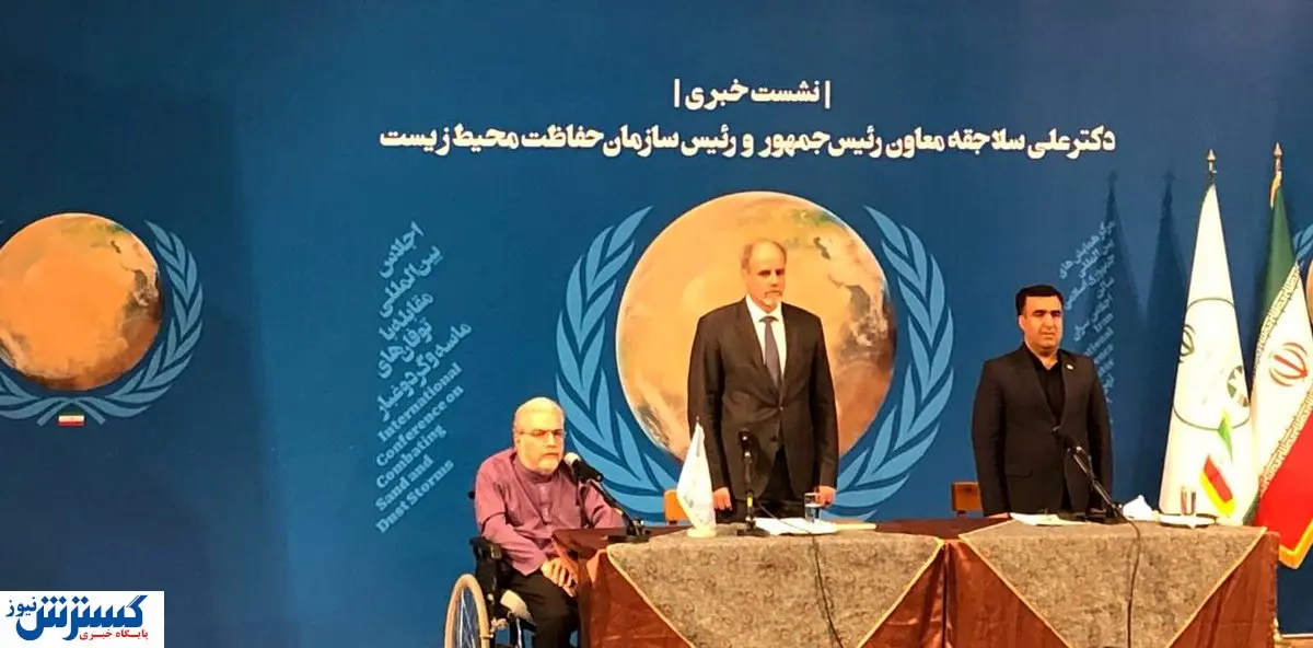 ریزگرد ها یک مخاطره ملی محسوب می شود