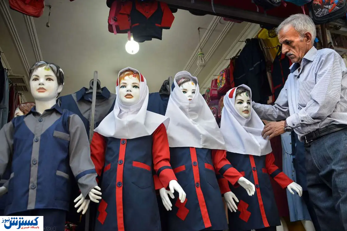 قیمت لباس مدرسه مشخص شد