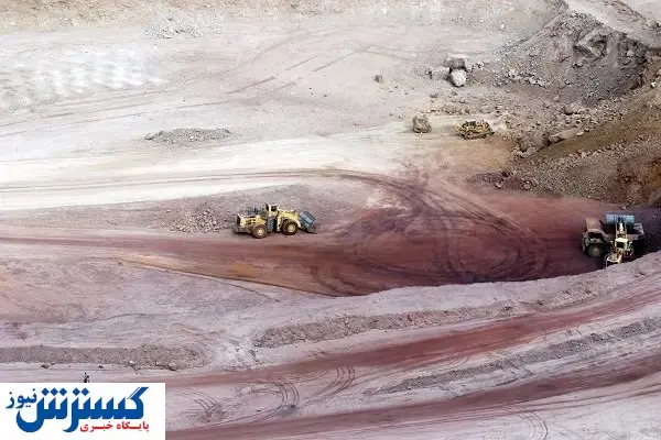 نعل وارونه در آموزش معدنی