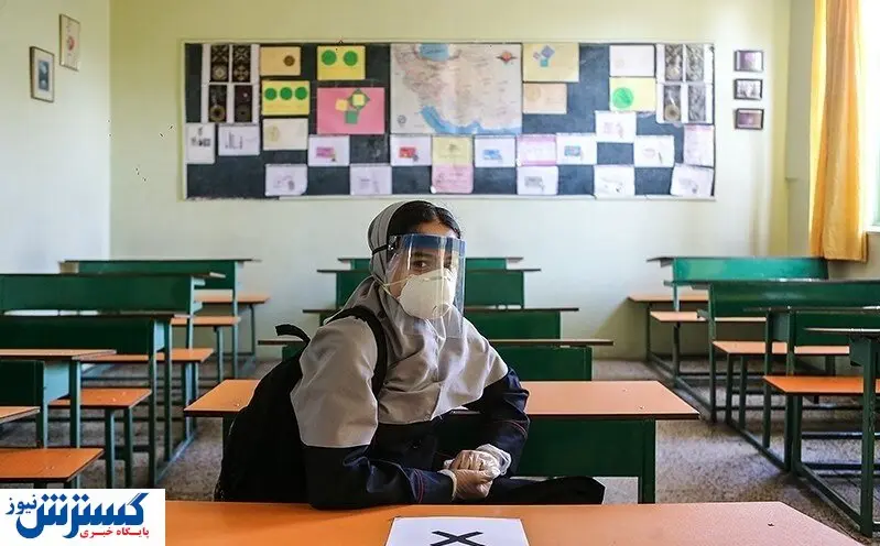 سرمشق فرسودگی بر تختهسیاه مدارس