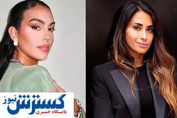 رابطه جورجینا با همسر لیونل مسی+ عکس