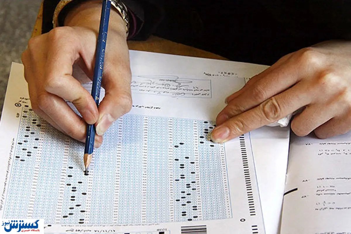 شروع ثبت نام پذیرفته شدگان کارشناسی ارشد از امروز