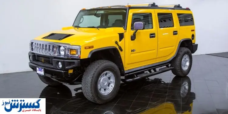 جواهر آمریکایی در بازار خودروی ایران / هامر ۲۳ میلیارد تومان!