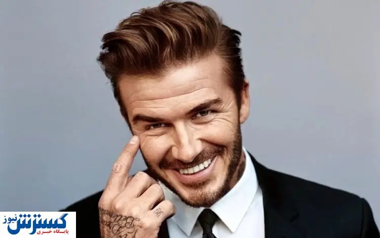 تبریک تولد به سبک دیوید بکهام+ عکس