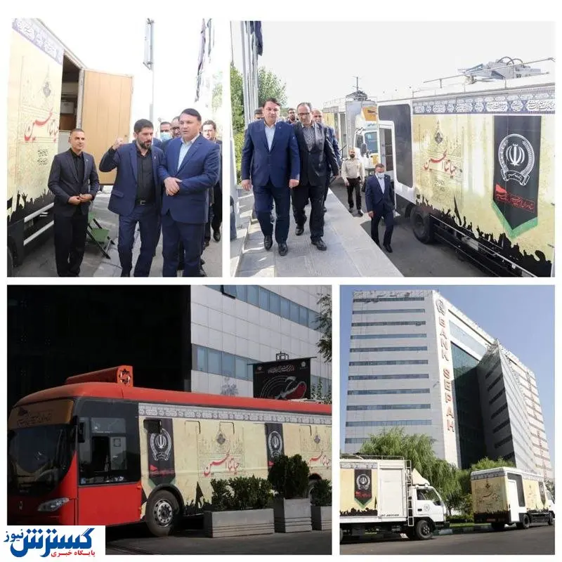 اعزام کاروان خودپردازهای سیار بانک سپه به نقاط مرزی جهت ارائه خدمات به زائران اربعین حسینی